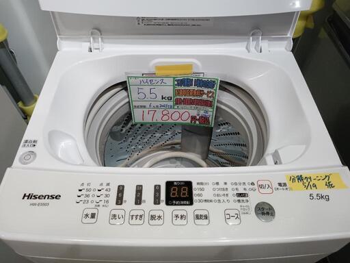 配送可【ハイセンス】5.5K洗濯機★2021年製　分解クリーニング済/6ヶ月保証付　管理番号11905