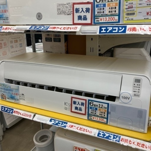 10842円 売れてます2021年製 TAG label by amadana タグレーベル 10842円 売れてます2021年製 TAG label by amadana タグレーベル