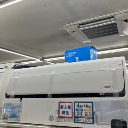 ハイスペック2021年製 FUJITSU 富士通 nocria ノクリア 4kwルームエアコン AS-SV401BK22571