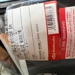 カブトエクシード　ヘルメット　Lサイズ