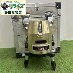 タジマ レーザー墨の中古が安い！激安で譲ります・無料であげます  