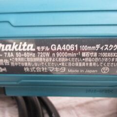 マキタ makita GA4061 ディスクグラインダ Xロック 100mm コード式 未