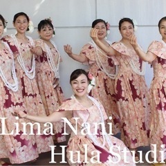 Lima Nani Hula Studio メンバー募集🌺 - 教室・スクール