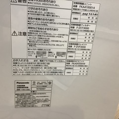 SHARP（シャープ）次亜塩素酸空間除菌脱臭機のご紹介です！！！！