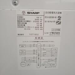 SHARP 洗濯機 18年製 6.0kg TJ5144
