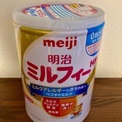 【至急！】粉ミルク ミルフィー（ミルクアレルギー用、大缶）子供用...