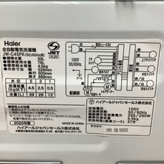 Haier 全自動洗濯機 JWQ-C 45FKが入荷しました！
