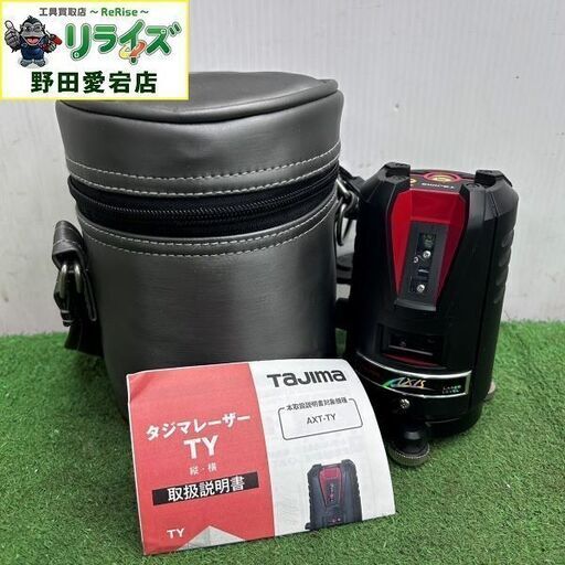 タジマ Tajima AXT-TY レーザー墨出し器 AXIS【野田愛宕店】【店頭取引限定】【中古】ITW5QVK78KRO