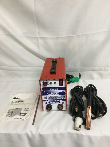 【北見市発】NICHIDO 日動 直流溶接機ホームウェルダー50 HW-50S DIY 溶接作業 (D5744kxwY)
