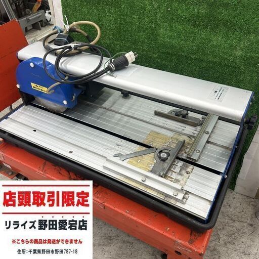 メイハン 石材切断機【野田愛宕店】【店頭取引限定】【中古】ITWG9FNNTLLK