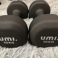 Umi ダンベル 10kg 2個セット