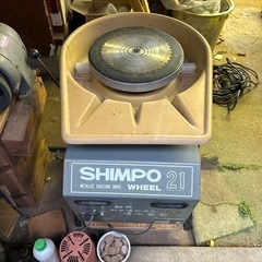 【値下げ】シンポ工業 SHIMPO WHEEL 21 電動 磨き...