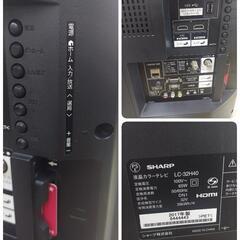J547★SHARP★32インチ地デジTV ★LC-32H40★2017年製