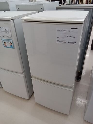 ★ジモティ割あり★ SHARP 冷蔵庫 SJ-D14D-W 137L 18年製 動作確認／クリーニング済み TC2957
