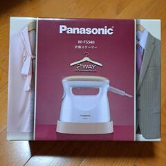 新品　Panasonic 衣類スチーマー NI-FS540