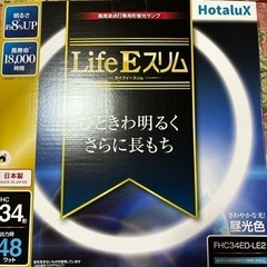 ホタルクス LifeE スリム 34形 昼光色 定格寿命18,0...