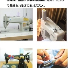 ポリエステル 刺繍糸糸巻きセット ブラック ミシン刺繍機用 糸の...