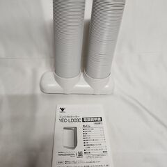 北見市発】ヤマゼン YAMAZEN 山善 コンパクトクーラー YEC-LD03C(CG