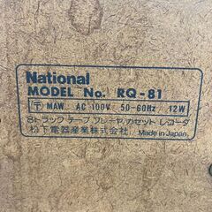 【National】 ナショナル 8トラック テーププレーヤー カセットレコーダー RQ-81 オーディオ機器 J0052
