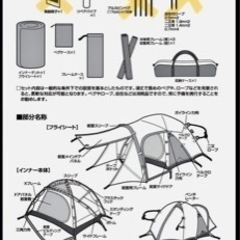 週末限定価格＊アメニティドームM