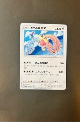 ポケモンカード　ひかるルギア　フォレトス　ホウオウ　まとめ売り