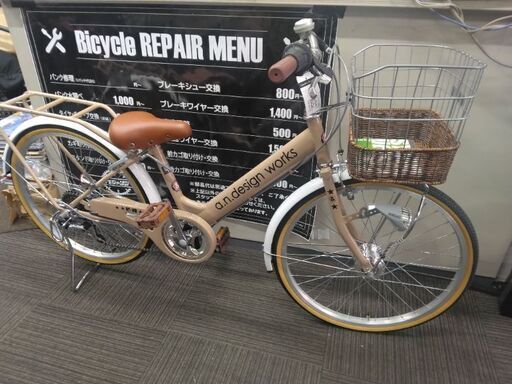 かわいい自転車も展示しております。