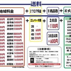 配達可】食器棚 幅約89.5㎝ クリーニング済 管理番号:11905