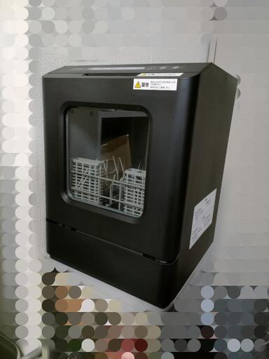 食洗機 ラクアmini Plus 工事不要