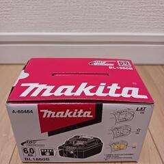 ビームトロリ HHH スリーエッチ BT1T 未使用品【店頭引取限定】【寄