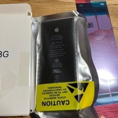 iPhone８用バッテリー
