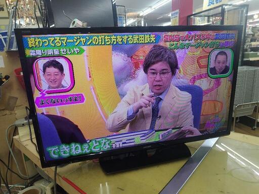 J302★SHARP★32インチ地デジTV ★LC-32H40★2017年製