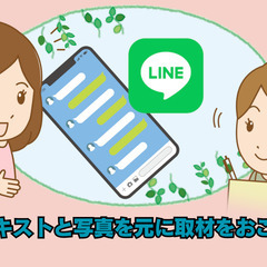 あなたの人生を約10分ほどの動画にします。インタビューであなたの生きた証と人生の振り返りを共におこなって、心のアルバムを思い出に残る映像作品にしあげます