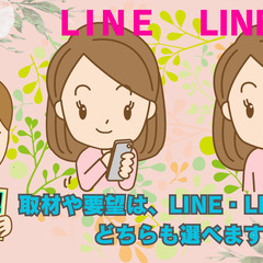 あなたの人生を約10分ほどの動画にします。インタビューであなたの生きた証と人生の振り返りを共におこなって、心のアルバムを思い出に残る映像作品にしあげます