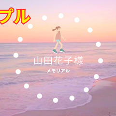 あなたの人生を約10分ほどの動画にします。インタビューであなたの生きた証と人生の振り返りを共におこなって、心のアルバムを思い出に残る映像作品にしあげます