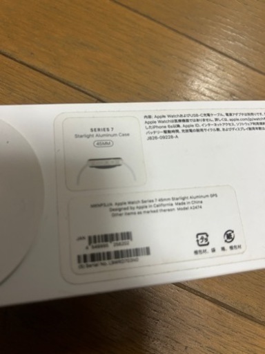 Apple Watch7 MKNP3j/a  新品