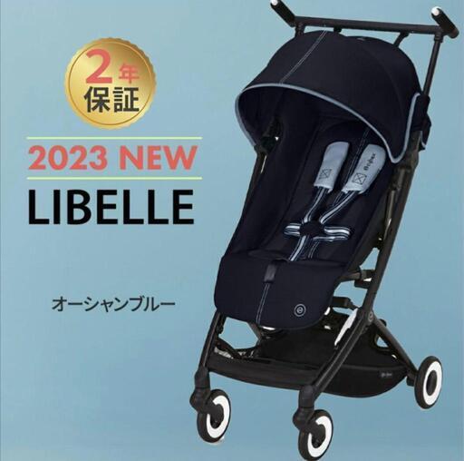 子供用品 ベビー用品 ベビーカー、バギー