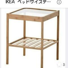 お取り引き決まりました【美品】IKEA　サイドテーブル家具&無償小物