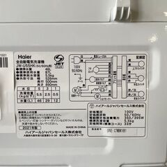 【Haier】 ハイアール 全自動電機洗濯機 5.5㎏  JW-U55HK 2021年製  S0055