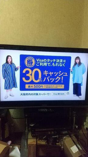 東芝40インチ液晶テレビ