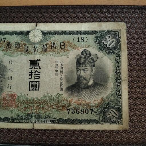 SARAWAK サラワク 王国 10ドル 紙幣 1937年 10 Dollars - Charles Brooke - Sarawak – Numista