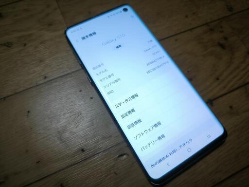 au Galaxy S10 ホワイト SIM解除済 Galaxy S10 au版 SIMロック解除済み プリズムホワイト Galaxy S10