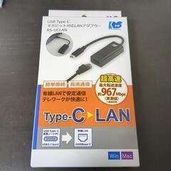 USB Type-C LANアダプター【おまけ付き】