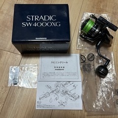 シマノ　20ストラディックSW　4000XG