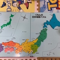 ⭐️くもん　日本地図パズル⭐️