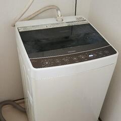 洗濯機 ハイアール 4.5kg