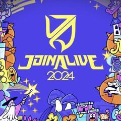 【2024】JOIN ALIVE　13日14日通し券　二名募集！！