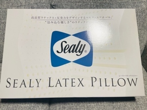【未使用】シーリー高級枕