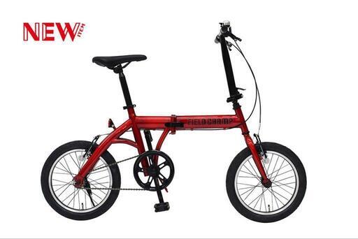 2024モデル折りたたみ自転車（赤）