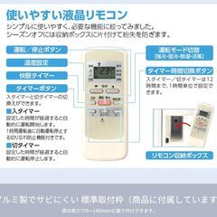 ●使用4か月(^^♪●コイズミ　窓用エアコン　KAW－1606 中古品●相模原　横浜　神奈川●ウインドエアコン●