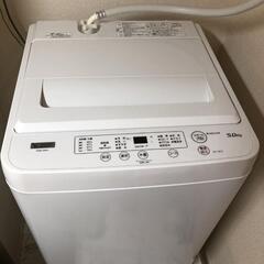 決まりました！家電 生活家電 洗濯機